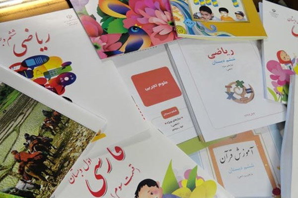 ۲۰ خرداد آخرین مهلت ثبت‌ سفارش کتاب‌های درسی دانش‌آموزان