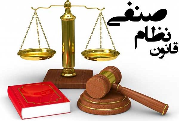 شکایت به بخشنامه غیر قانونی وزارت صمت ادامه دارد+سند
