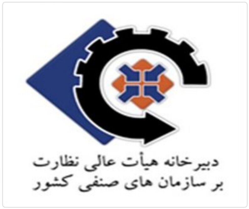 هیچ انتخاباتی در دی ماه برگزار نمی شود؛برگزاری انتخابات اتحادیه ها از اول بهمن ماه
