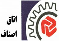 اعتراض شدید اعضای دواتحادیه در تبریز؛ تبعات ادغام با شماست