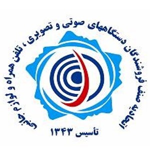 انتخابات اتحادیه صوت وتصویری برگزار شود؛ مصوبه جدید کمیسیون نظارت تهران