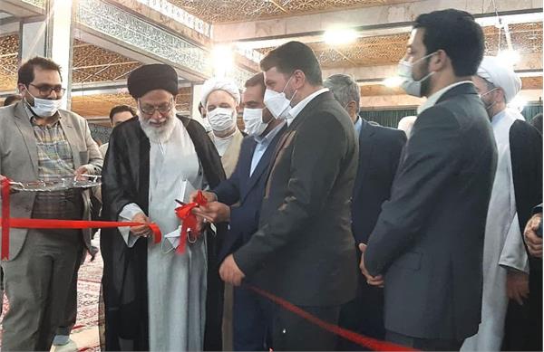 نمایشگاه علوم قرآنی در یزد گشایش یافت