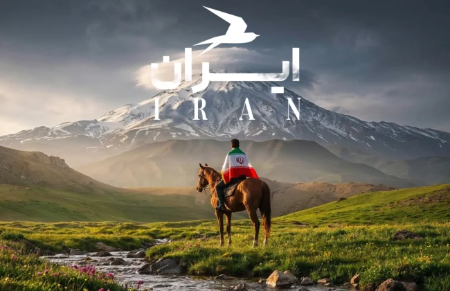 احیای برند ملی ایران در جلوهگاه جهانی